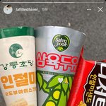 [모두드루와] <b>위키</b>미키 김도연의 특이한 취향
