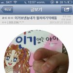 떡볶이 추천해줘 공주드라