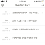 애들아 <b>힐링</b>하고 싶을때 이거해