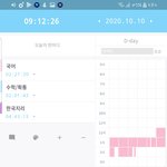 시험 2일<b>남음</b> 벼락치기중