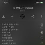 조낸 새벽<b>감성</b>인 <b>노래</b> 추천해줌
