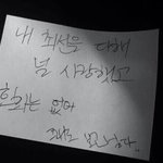 친구랑 <b>손절</b>했는데 맞는거겠지?
