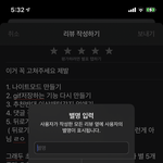 아이폰쓰는 <b>야들</b>아 ㄷㄹㅇ