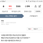 1인 다역 소름돋아