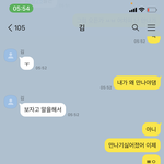 아 이<b>돼지</b><b>새끼</b>왜럼