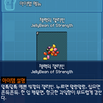 [<b>레이</b>] 사담)