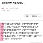 [NCT] 무려 9명이나 <b>동의</b>