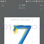 [방탄소년단] ? 먹금 뭔지 <b>모르나</b> ++