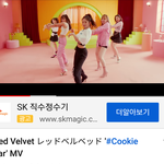 오랜만에 <b>레벨</b> 쿠키자 들었는데