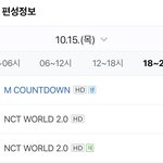 [NCT] 엠ㄴ <b>편성표</b> 봤어