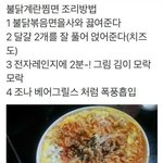 아니 개웃긴 거 있는데 짤로 가져오면 안 웃겨