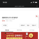 저 <b>고정닉</b>도 참ㅋㅋㅋㅋㅋ