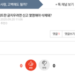 그리고  엄한사람한테