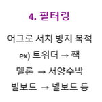 [<b>방탄소년단</b>] ✔<b>글</b> 쓸때 필터링 부탁✔