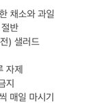 다이어트 제발 도와주라
