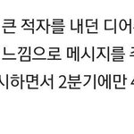 올해 스엠 버블로 돈 <b>번거</b> 대박임