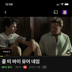 헐 <b>대박</b>대박 <b>개대박</b> 이거볼까말까