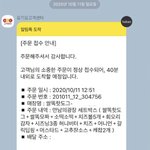 [드루와] 핫도그 <b>세트</b> 시켜써