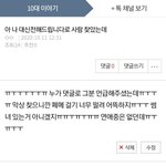 얘들아 페메 <b>멘트</b> 추천좀ㅠㅜㅠ...