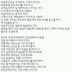 +)이 사진 어떻게 생각하세요?