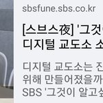 [드루와] N번방 운영자=디지털교도소 운영<b>자래</b>