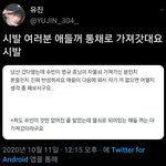 [TXT모아] + <b>남산</b> 열쇠고리 진짜 사라진줄 하지만 있다고함