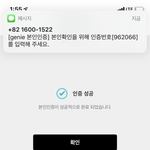 [NCT] 지니 아이디 <b>생성</b> 도와줘ㅠㅠ