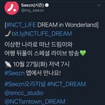 [NCT] 엔라 <b>뒷풀</b>이 라이브 10/27