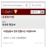 얘들아 너희 사촌동생 <b>차도</b>로 밀어서 장애인된 썰 아는사람 있냐