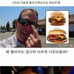 [ㅈㄱㄴ] 사진이랑 똑같지않으면 안먹는 천<b>조국</b>형