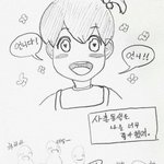 [<b>19</b>] 사촌동생 장애인만든 <b>썰</b>만화