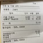 이거 보고 초딩들 동물 함부러 <b>입양</b> 안했으묜 좋겠다