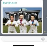 [NCT즌] 아 고독방 감사합니다 <b>이미지</b> 진짜