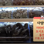 시간 <b>제한</b> 없는 무한리필이 있다니
