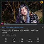 [NCT] 엔시티 7세 관람가 <b>완전</b> 처음 아녀??ㅋㅋ