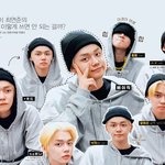 [TXT모아] ❣ 모아톡은 짤 안줘용 ❣