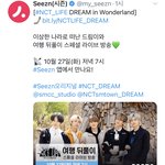 [NCT즌] <b>우와</b> 라이브 드디어한다