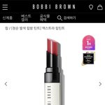 부모님 <b>생신</b> 선물 추반 좀 ㅠㅠ