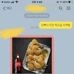 나 우리오빠땜에 미칠것 같아;(사진ㅇ)