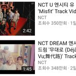 [NCT] 우리 진짜 미쳤다