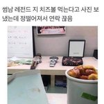 [댓글부탁해] 독서실 슬리퍼 찢어졋는데 어케