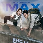 [ㅈㄱㄴ] 엑시트보고 운동해야겠다는 생각함