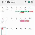 [TXT모아] <b>예판</b>이 2주남았네?