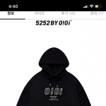[추반] 이 옷 추반 점