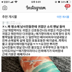 [19] 이 광고 개<b>찐따</b>같음