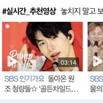 [골든차일드] 초록창 <b>메인</b>!!