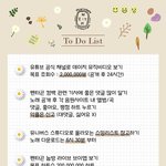 [펜타곤] ⭐️유니버스 멜론, 네이버<b>tv</b>, 유툽 스밍 방법⭐️