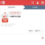 [드루와] 야 얘들아 빨리 들어와봐
