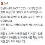 [NCT즌] <b>헬퍼</b> 할 수 있는 사람 최대한 하자ㅠㅠㅠ