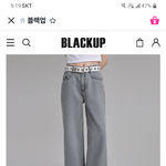 [이것좀봐줘] 얘들아 이 바지 ㅂㄹ임??